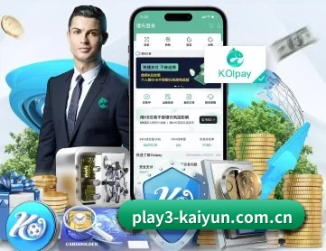 开云登录 APP 深度功能