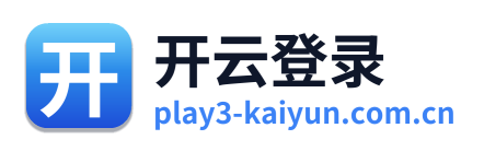 开云登录 Logo